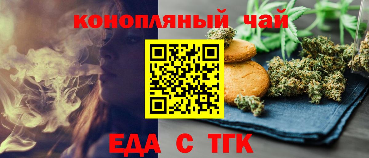 МДМА  COCAIN  Меф   Шарыпово  Гашиш  Вход с VPN 