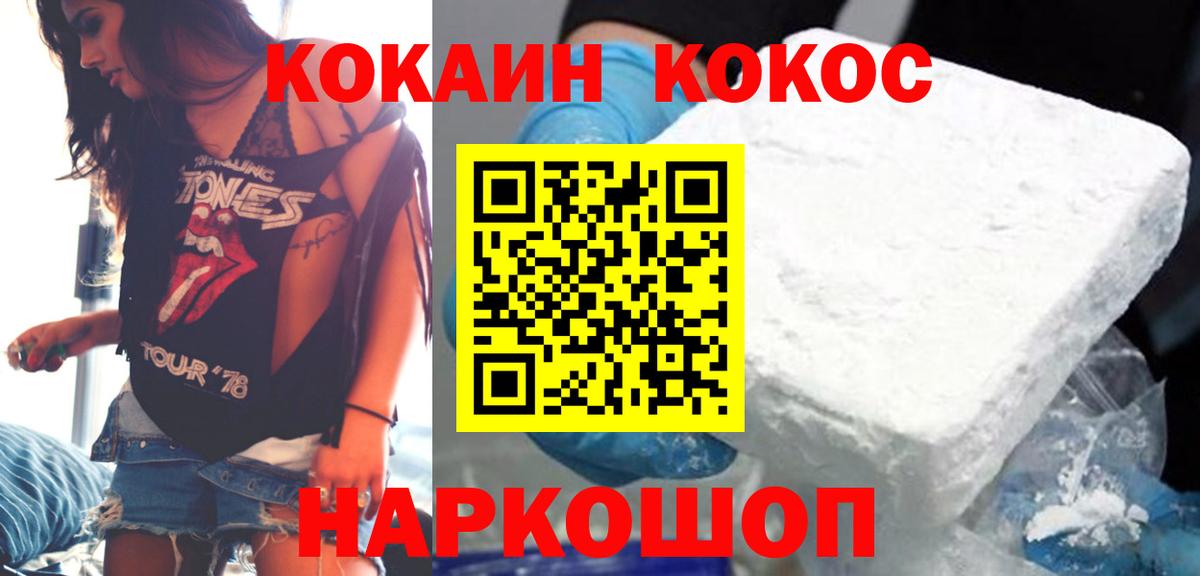 Cocaine Боливия Шарыпово