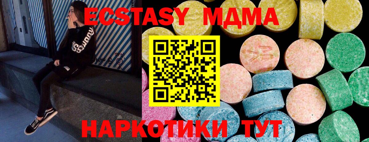 ЭКСТАЗИ louis Vuitton  Ecstasy  Экстази 250 мг  Шарыпово  Вход с VPN 