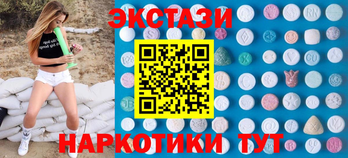 Экстази бентли Шарыпово