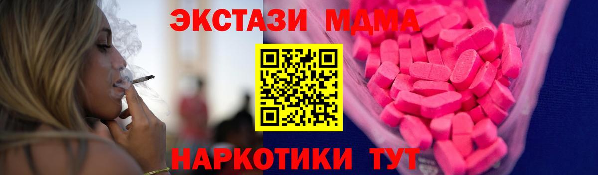ГАШИШ Шарыпово