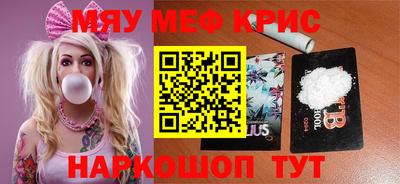 крисы Бугуруслан