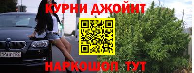 крисы Бугуруслан