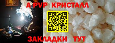крисы Бугуруслан