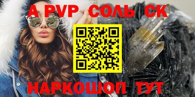 крисы Бугуруслан