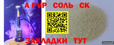 кокаин колумбия Бузулук