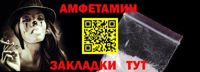 крисы Бугуруслан