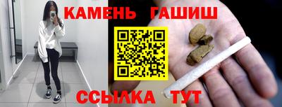 крисы Бугуруслан