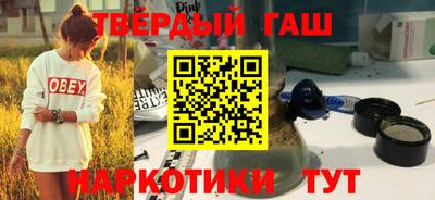 крисы Бугуруслан