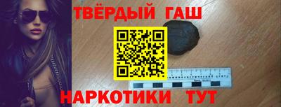 крисы Бугуруслан