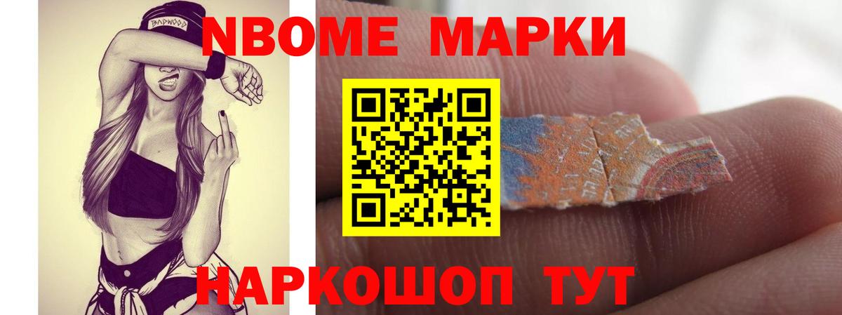 ЛСД экстази кислота Шарыпово