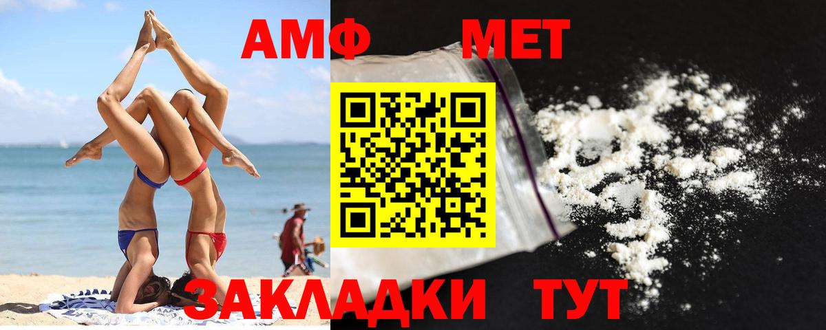 Шарыпово  Метамфетамин Декстрометамфетамин 99.9%  Метамфетамин Декстрометамфетамин 99.9%  Вход с VPN 
