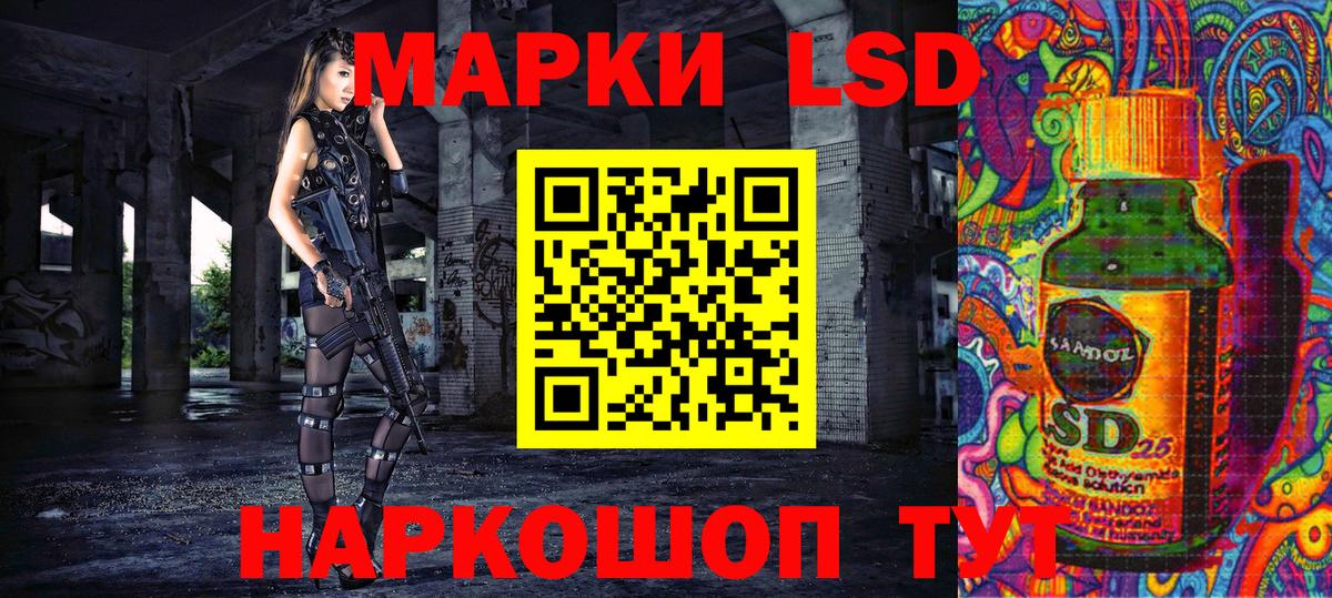 Марки 25I-NBOMe 1500мкг  Наркотические марки  Вход с VPN  Шарыпово  Марки 25I-NBOMe 1500мкг 