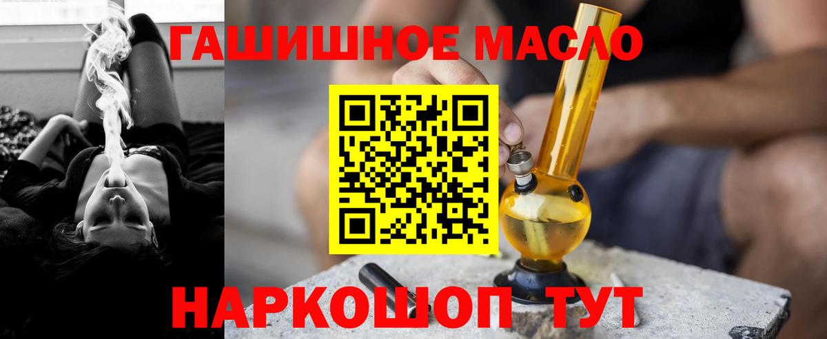 Дистиллят ТГК вейп с тгк  Вход с VPN  Шарыпово  Дистиллят ТГК жижа 