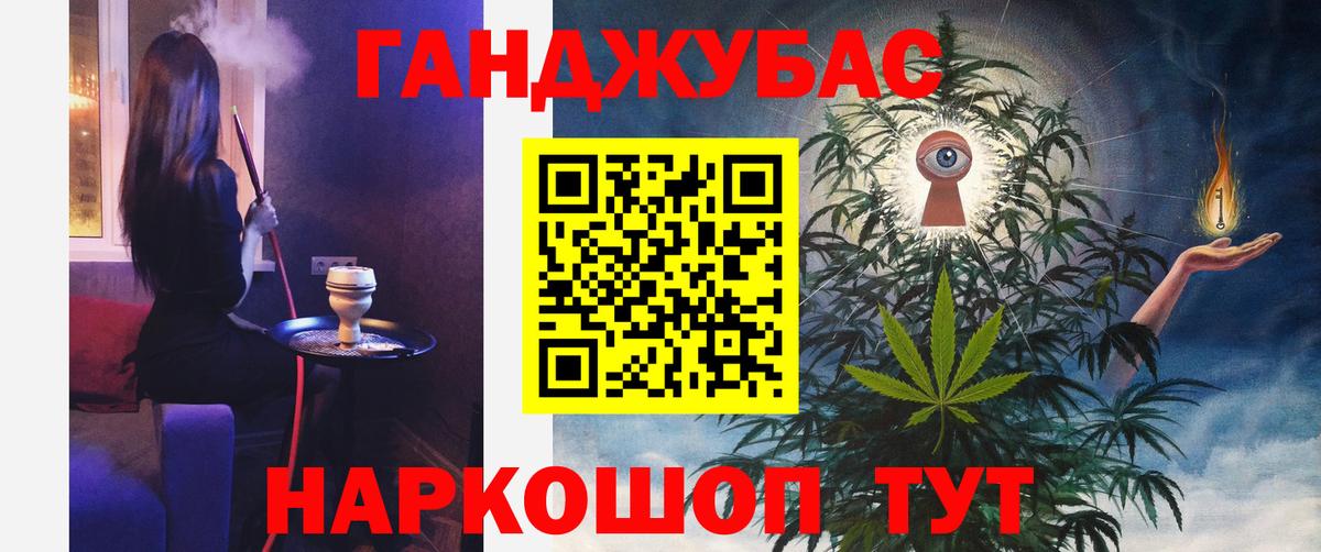 Шишки марихуана AK-47  Каннабис индика  Вход с VPN  Марихуана планчик  Бошки Шишки индика  Шарыпово 